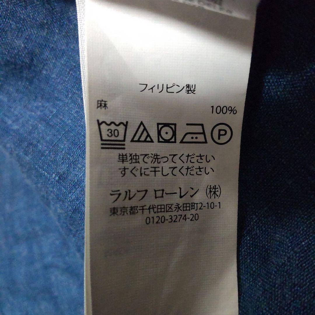 ♪ラルフローレン