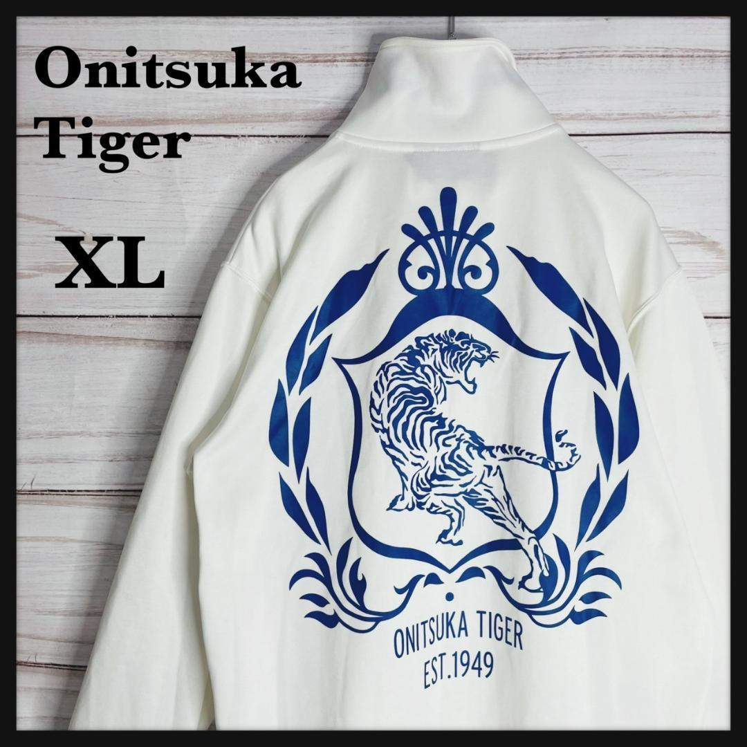 オニツカタイガー トラックジャケット 見返りタイガー バックロゴ XL