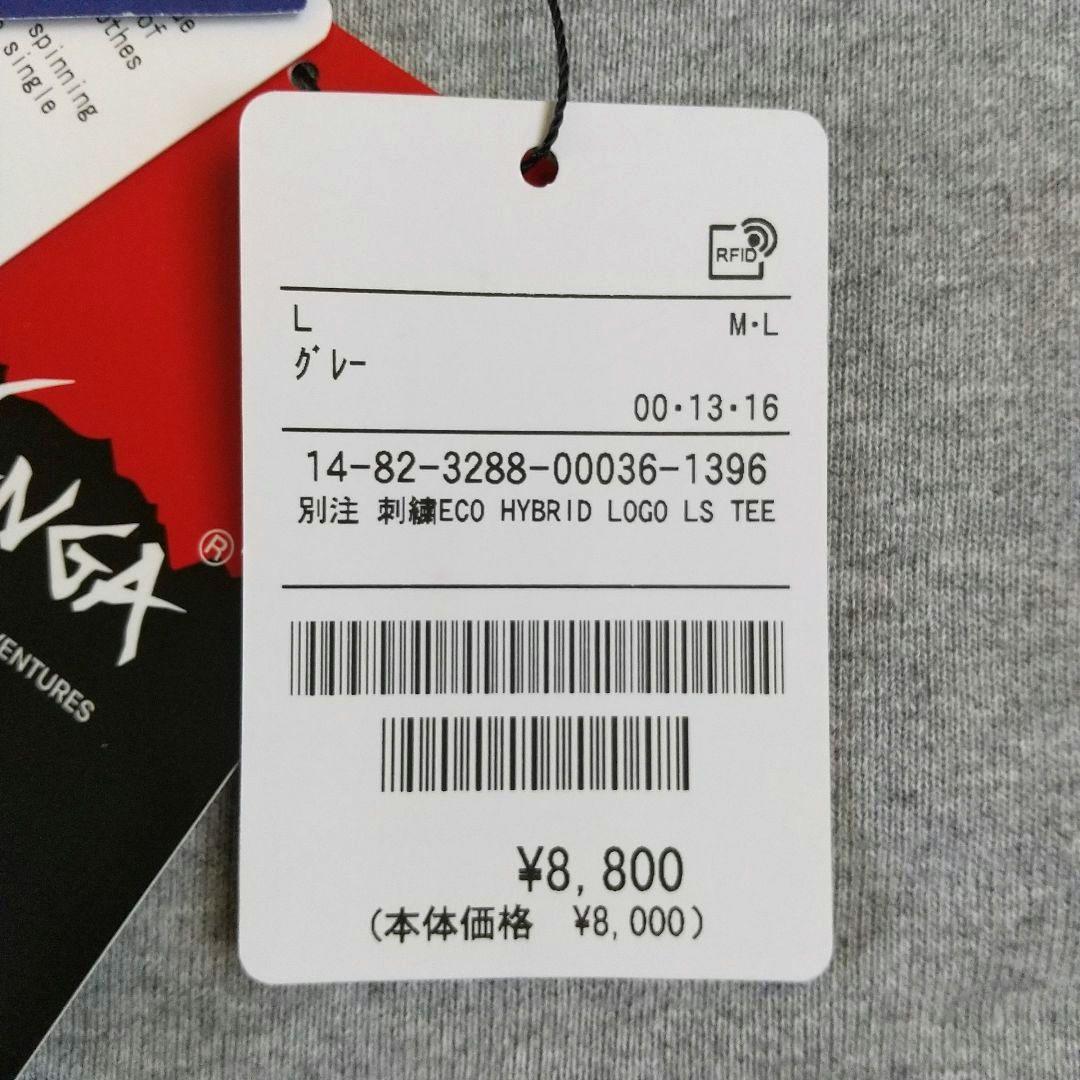 ナンガ　フリークスストア別注　ロングスリーブ刺繍Tシャツ　グレー　L　新品
