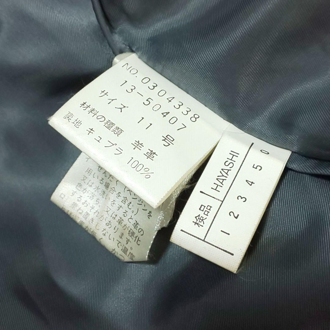 クリスマスファッション レリアン 【極美品/希少】Leilian ラムレザー