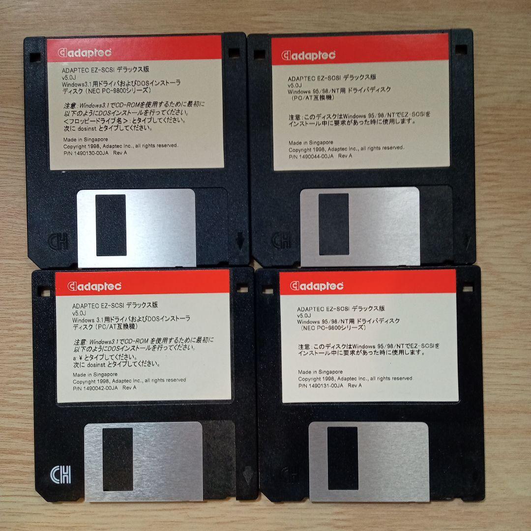 多分、PC-98用Adaptec AHA-3940AU PCI拡張カード 多分、PC-98用Adaptec AHA-3940AU PCI拡張カード