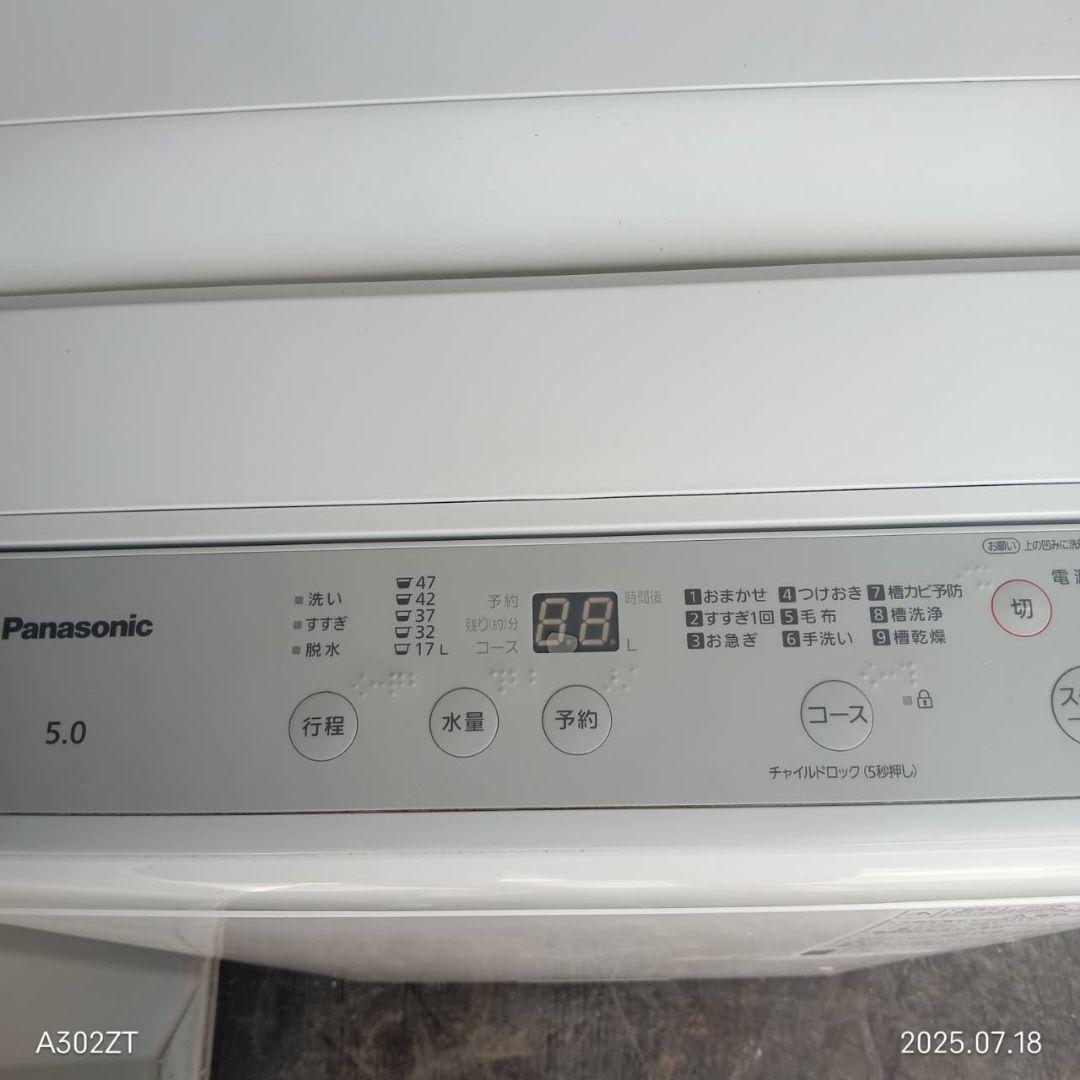 送料設置無料　Panasonic　最新モデル　洗濯機　5㌔ 2149設置まで対応 Panasonic 最新モデル 洗濯機 5㌔ - メルカリ