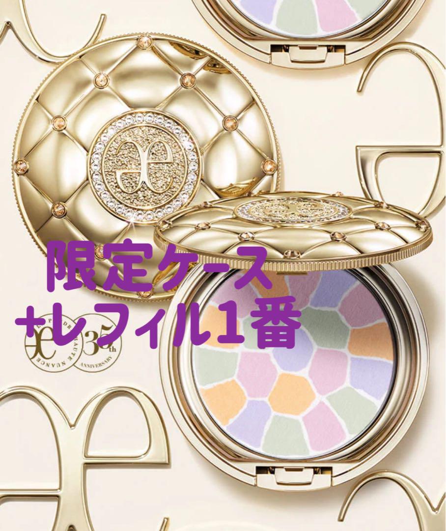 エレガンス　ラ プードル フェイスパウダーリフィル 1番+ 35th 限定ケース