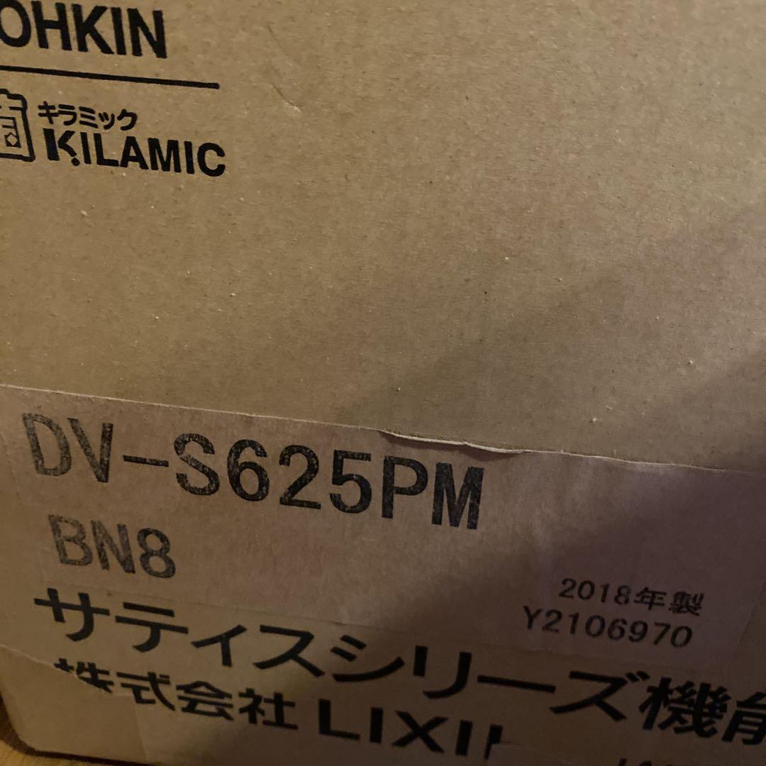 SATIS トイレ機能部　DV-S625PM