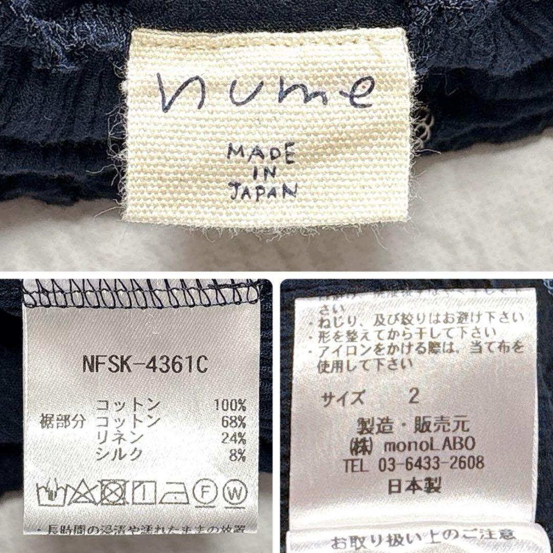 ✨極美品✨24SS nume パラスパレス コットンクレープ切替え