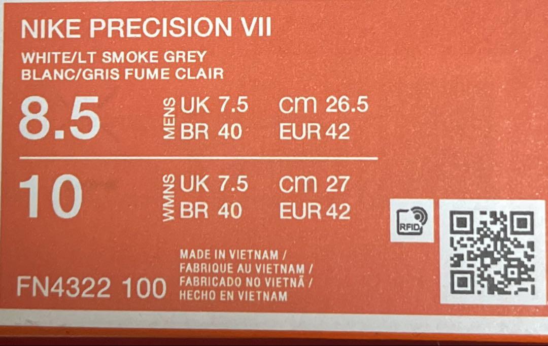 Nike Precision VII 8.5 ホワイト 26.5cm