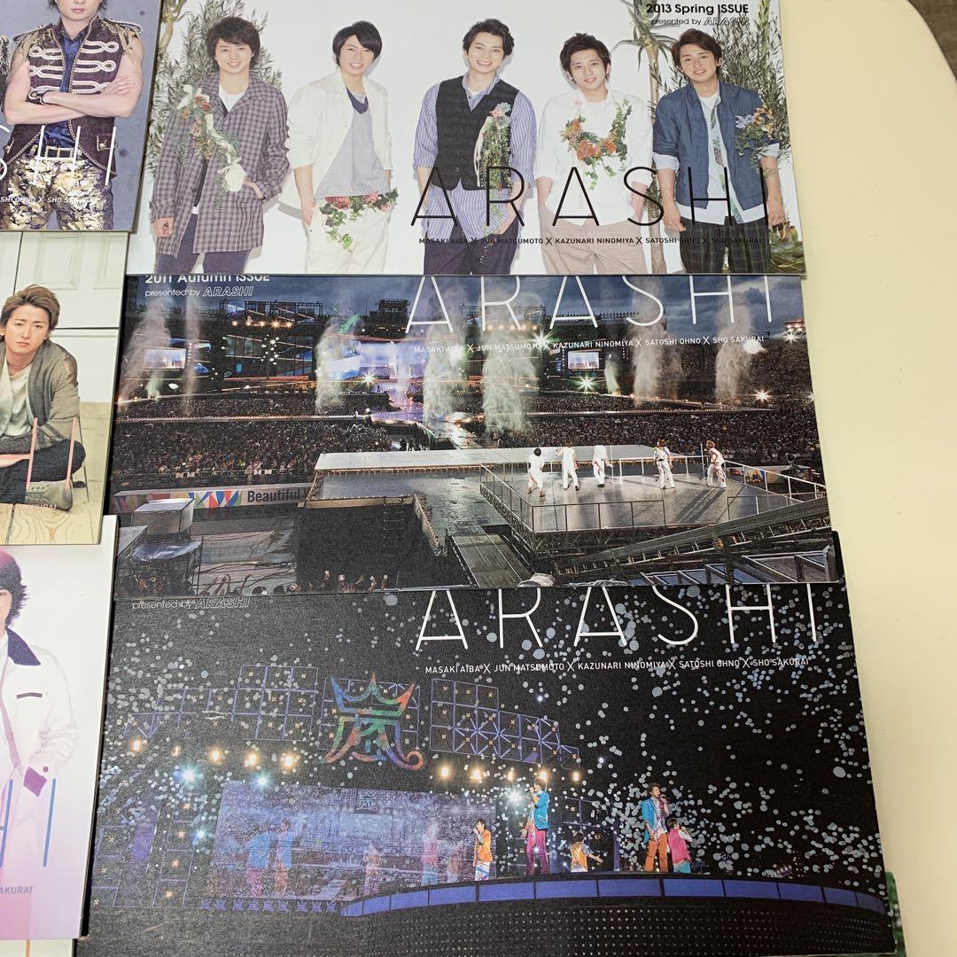 嵐ファンクラブ会誌（2010-2014） - メルカリ