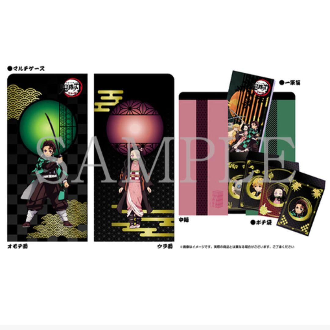 鬼滅の刃】まとめ売り ② - メルカリ