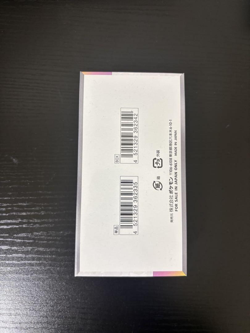 ポケモンカードゲーム テラスタルフェスex　未開封1BOX シュリンク付き