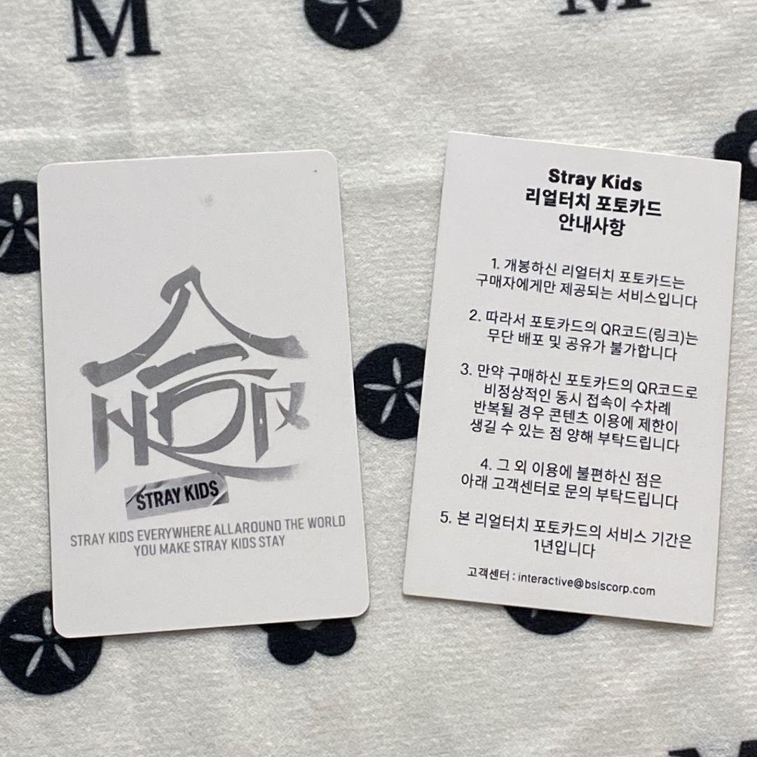 StrayKids チャンビン 合 HOP QR 特典 リアルタッチトレカ