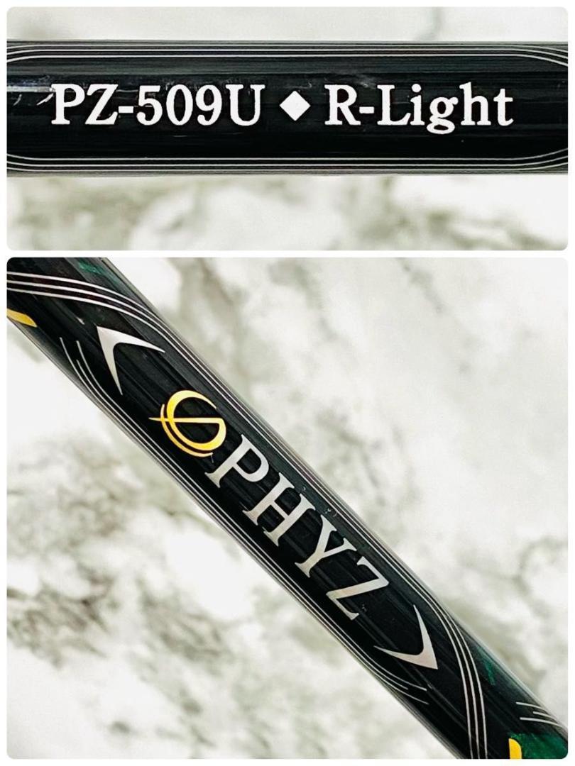 【良品】ブリヂストン ファイズ 7UT 29° ユーティリティ メンズ R