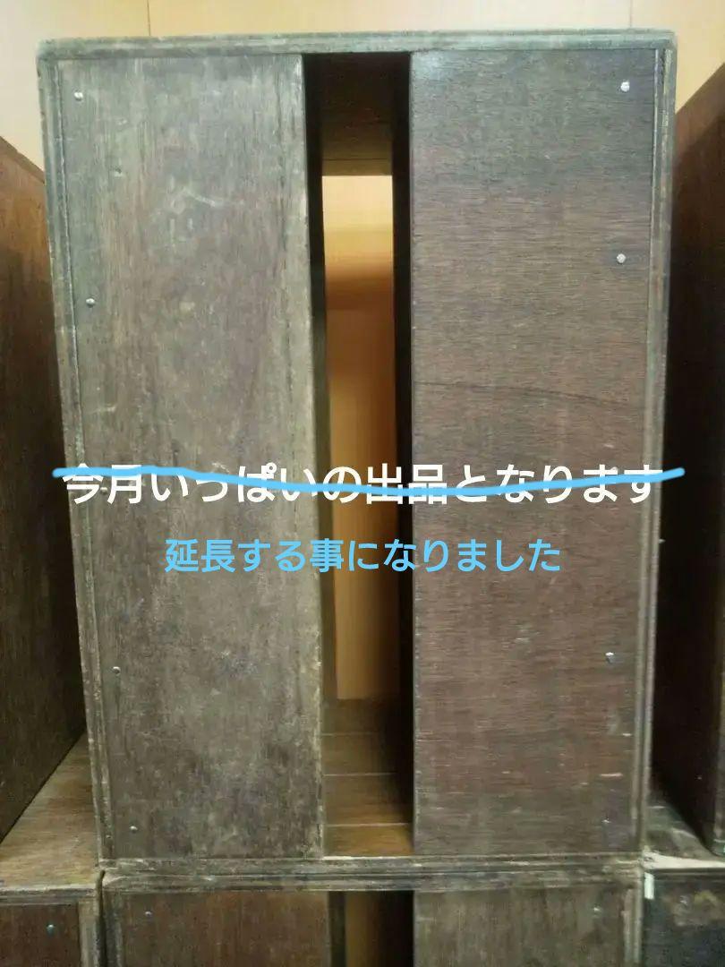 ネット直売 箱馬 ６個セット rdsnicaragua.org