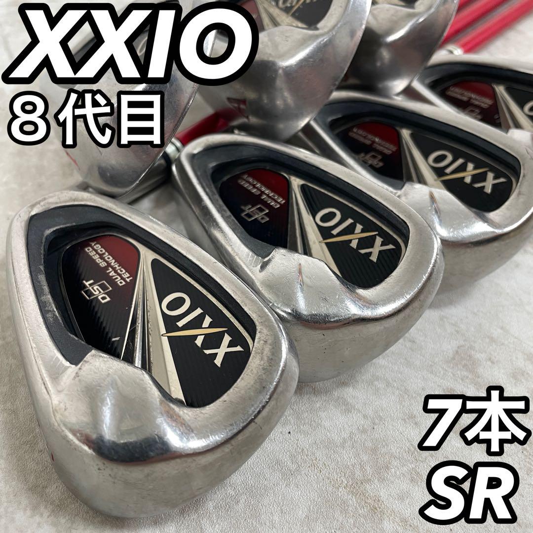 驚きの値段で】【驚きの値段で】XXIO8代目 メンズゴルフアイアン7本