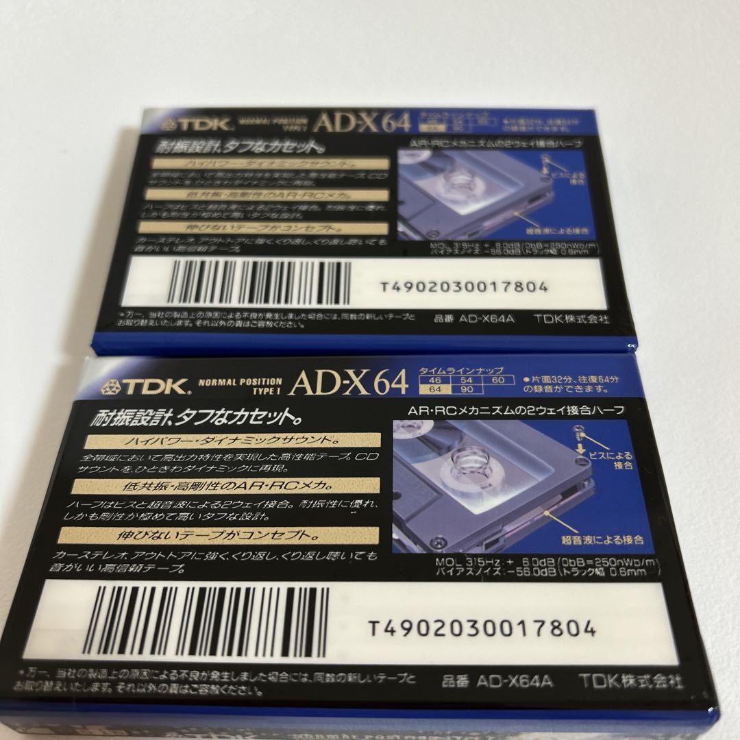 新品未開封 カセットテープ 20本 新品 未開封 FUJI DR 46 9本 セット カセットテープ 富士