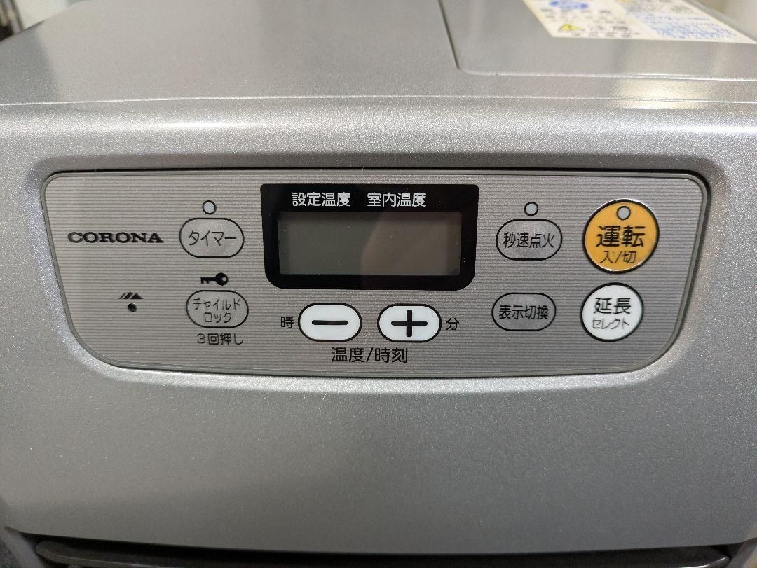 CORONA 石油ファンヒーター　FH-G3213Y