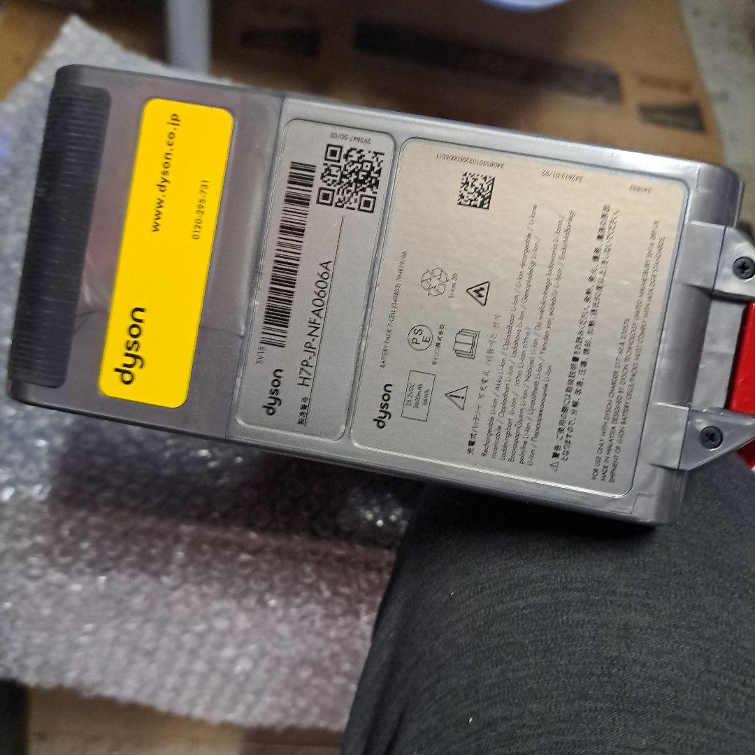 Dyson 掃除機 紫色 充電スタンド付