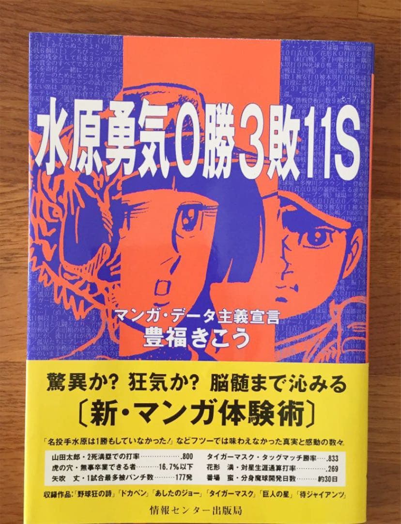 豊福きこう Japaneseclass Jp