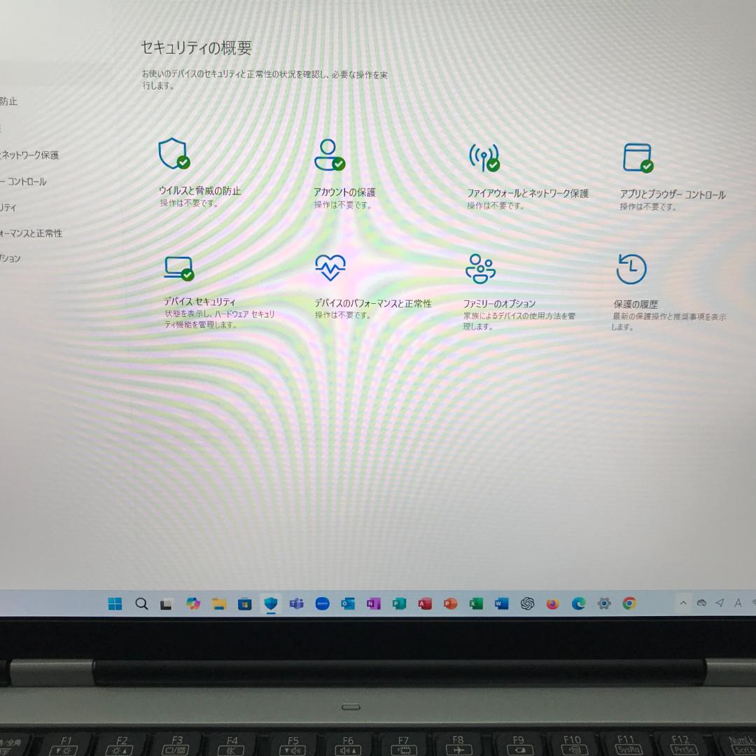 MS Office