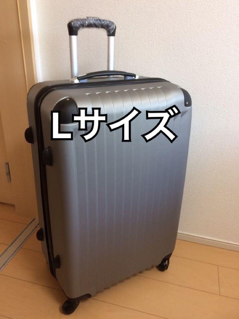 軽量スーツケースL 伸縮ハンドル２段階グレー