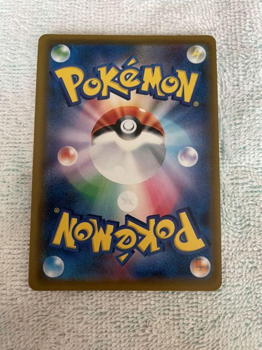 格安好評 そらいふ様専用 ポケモンカード 基本はがねエネルギーUR wYBAp-m44814125395 値下げ 大得価豊富な