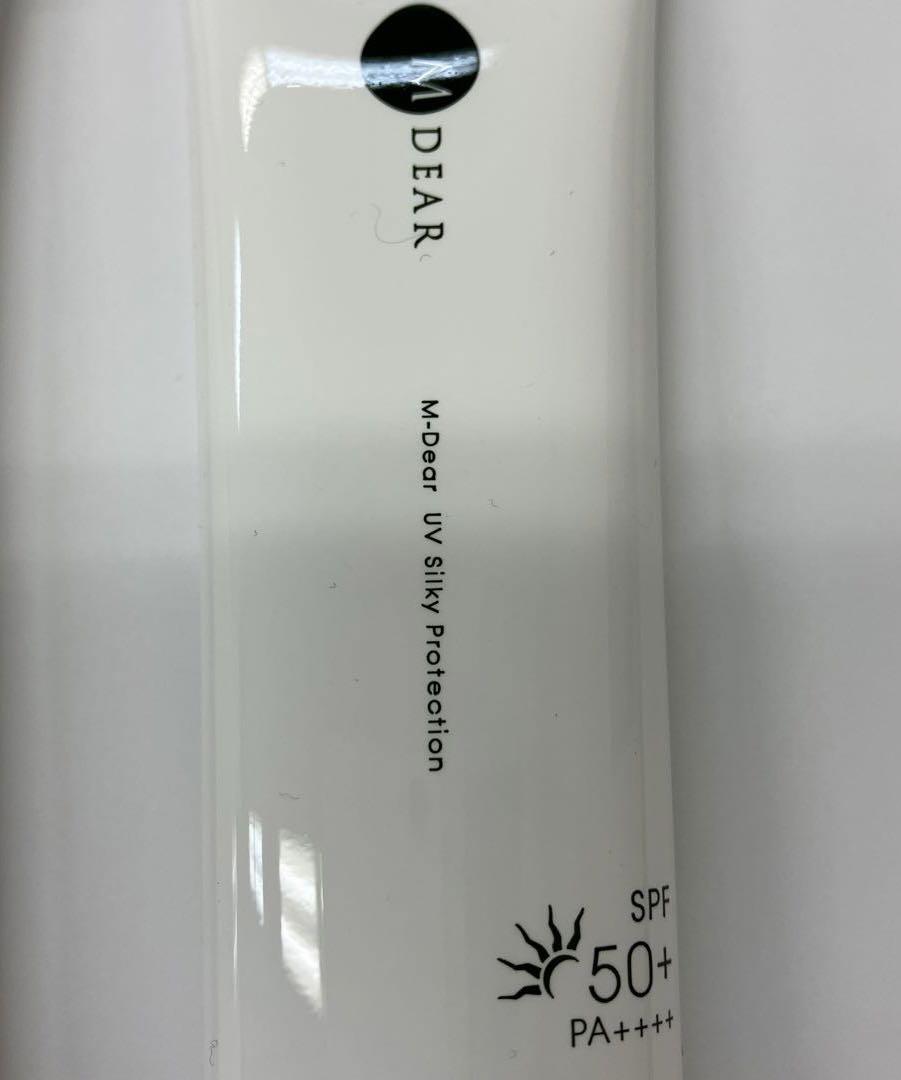 エムディア　UV シルキープロテクション SPF50+ 新品未使用2本セット