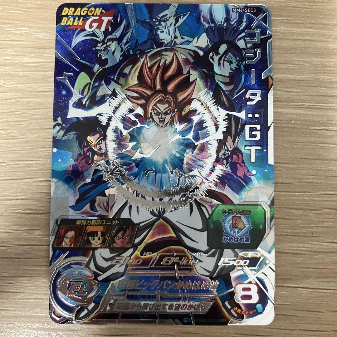 ドラゴンボールカードダス本弾リメイク91No.B-7【孫悟空】バンダイ ドラゴンボールカードダス本弾リメイク91No.B-7【孫悟空】バンダイ