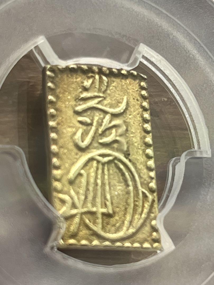 明治二分判金　PCGS   AU55