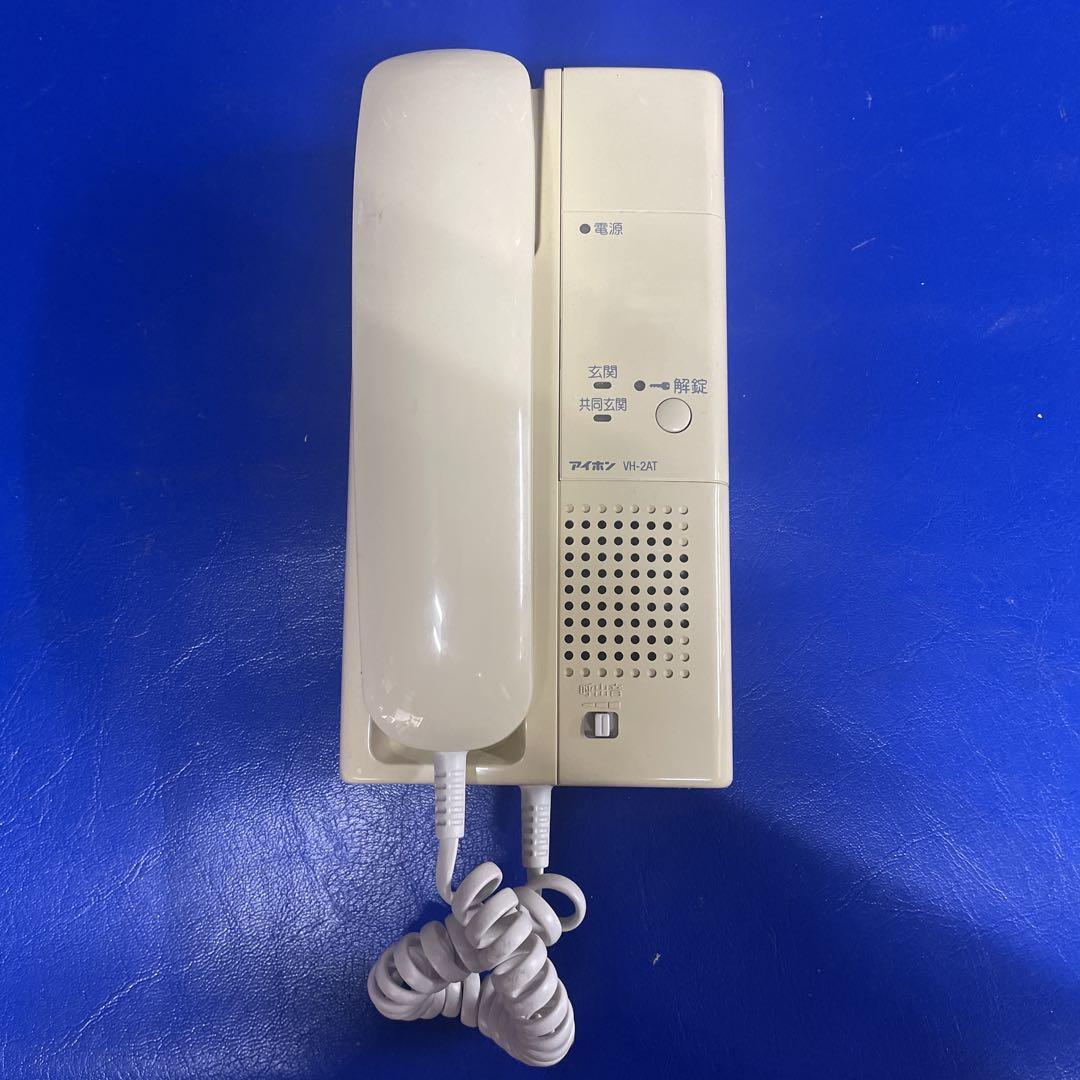 アイホンVH-2AT-5 2025年4月10日まで作動品 修理不能マンション用 4,500円