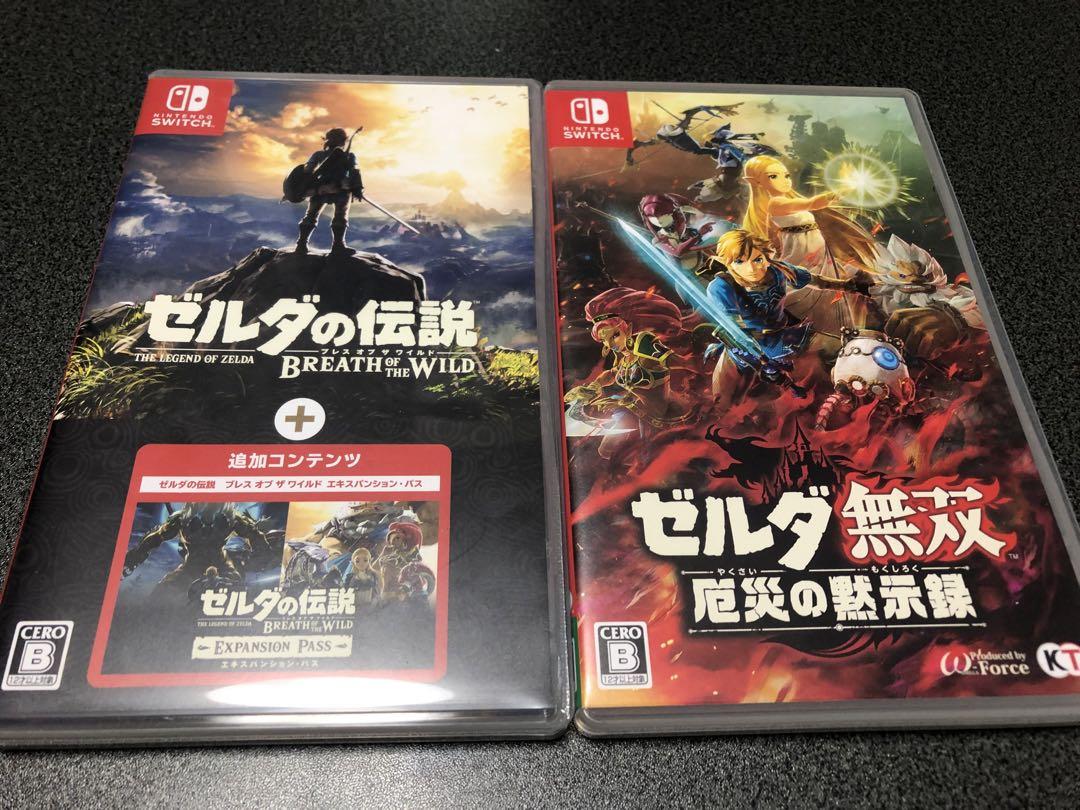 ブレスオブザワイルド、ゼルダ無双　セット 通販本・音楽・ゲーム - ゼルダの伝説 ブレスオブザワイルド