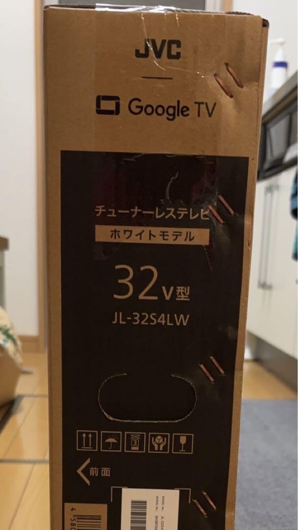 JVC Google TV 32V型 JL-32S4LW ホワイトモデル　新品