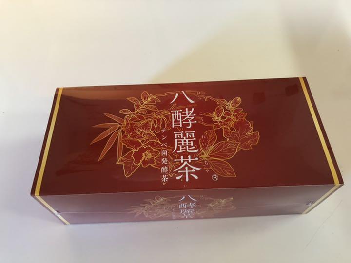 即納!最大半額!
八酵麗茶96包 茶 即納!最大半額!
八酵麗茶96包 茶