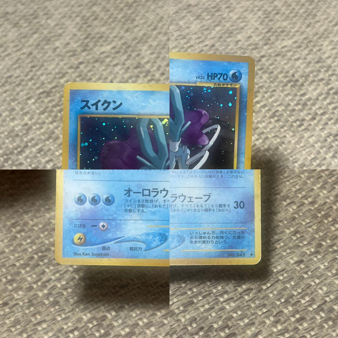旧裏ポケモンカード　エンテイ、スイクン、ライコウ3枚セット
