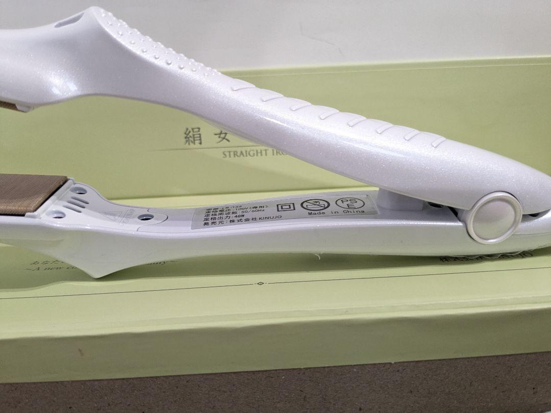 【美品】KINUJO 絹女　ストレートアイロン　LM-125
