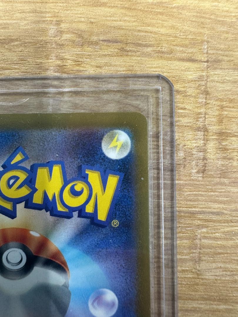 1 / 6 ポケモンカード151 ピカチュウマスターボール　美品 ②