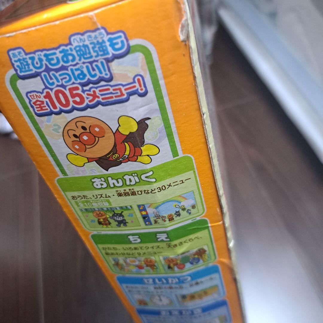 バンダイ