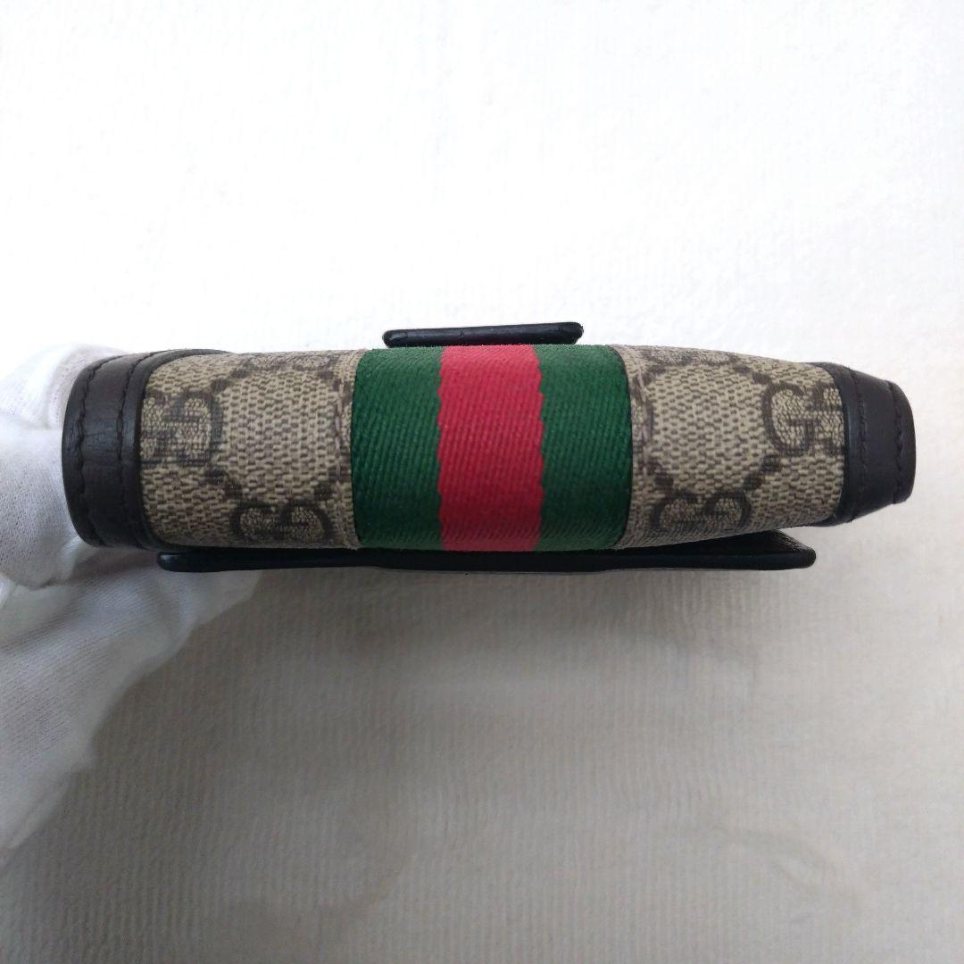 GUCCI オフィディア フレンチフラップウォレット 二つ折り財布