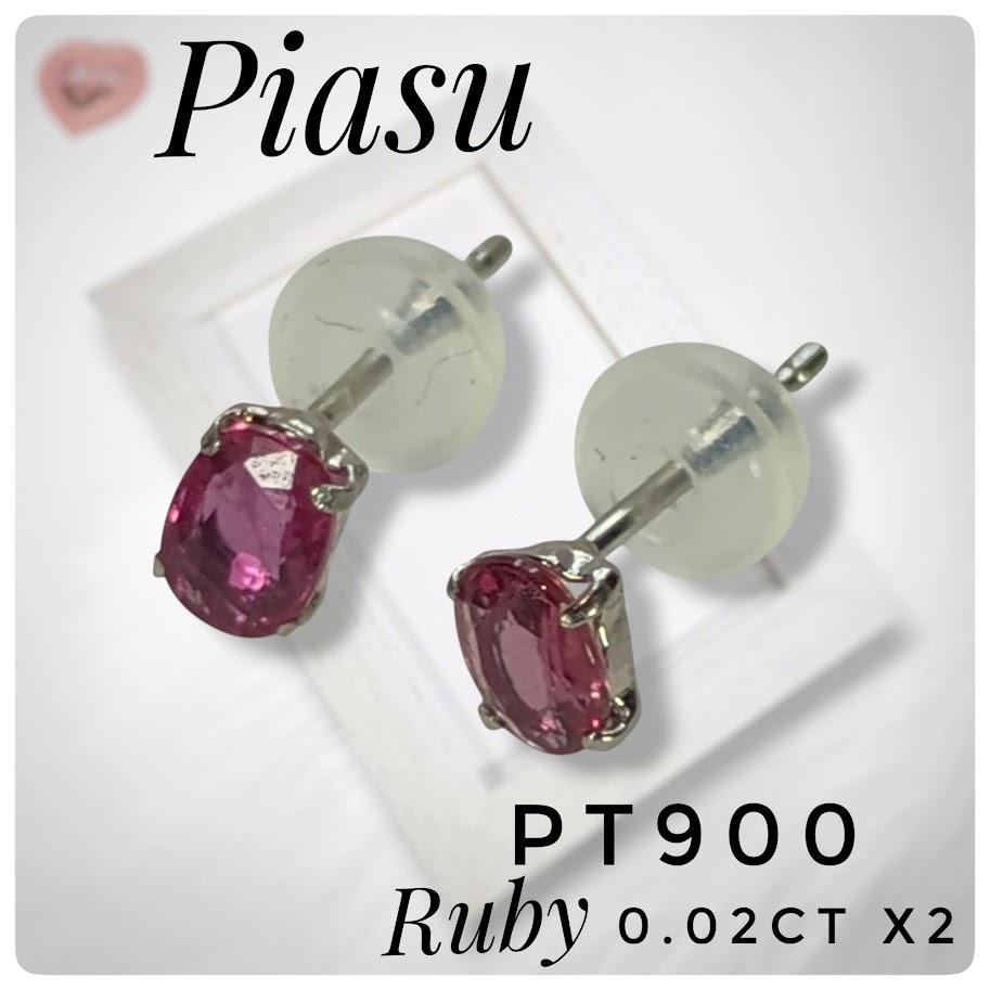 ピアス 7月誕生石 ルビー 天然石 カラーストーン Pt900 プラチナ