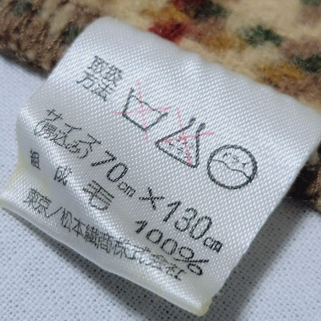 【美品】Aquascutum ブランケット 70×130 膝掛け ウール