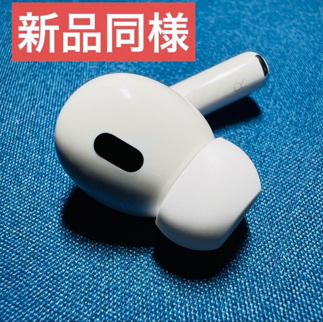 AirPods Pro 2 右耳のみ イヤホン A3047 - メルカリ
