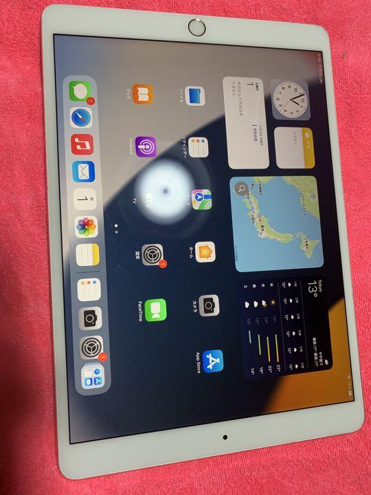 IPAD PRO 10.5 Wifi 256GB ROSE GOLD IPAD PRO 10.5 Wifi 256GB ROSE GOLD