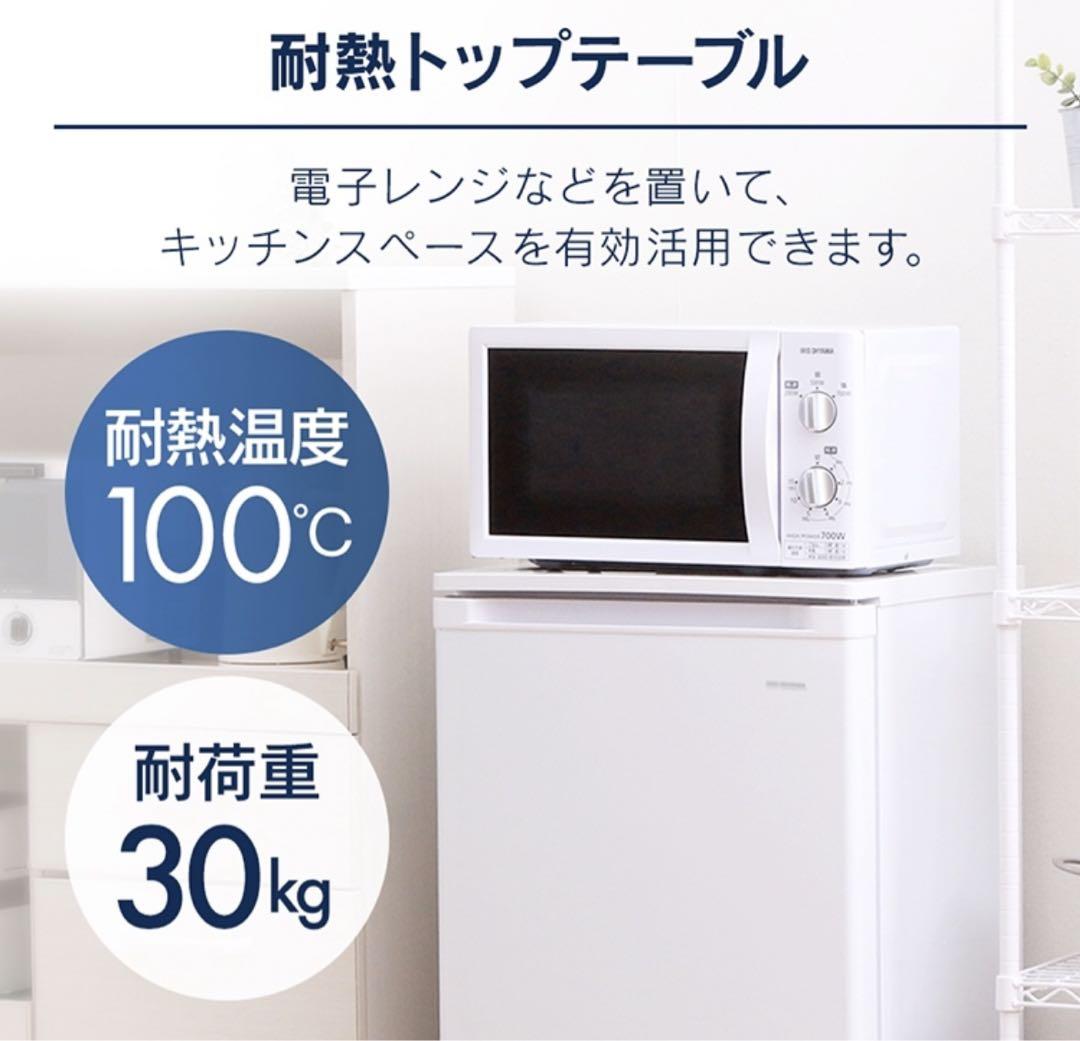 アイリスオーヤマ　冷凍庫　60L   省エネ　美品
