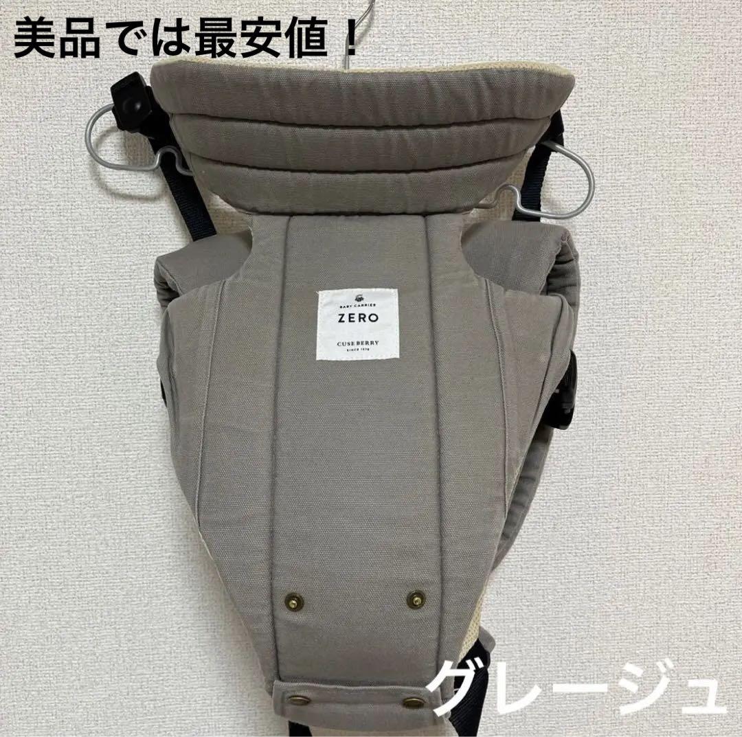ergobaby OMNI 360 COOL AIR 超美品 抱っこひも・スリング