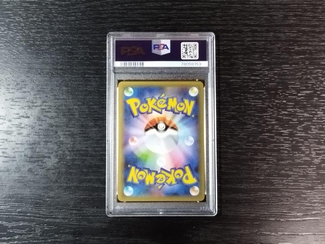 【PSA10】ミュウツーEX プロモカードパック 25th ミュウツー ex 25th PSA10 ポケモンカード 25周年プロモカード