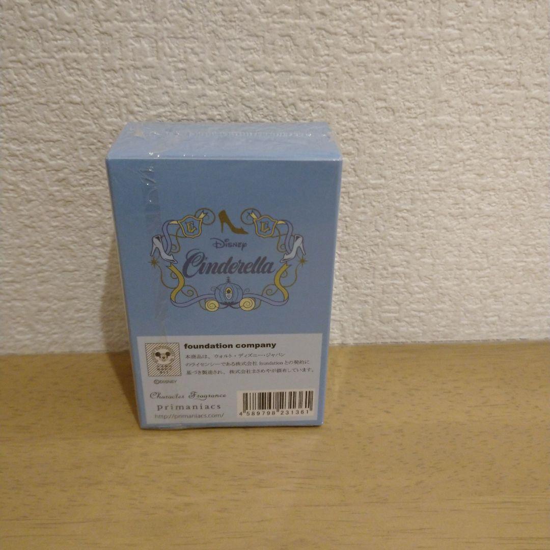 ディズニープリンセス フレグランス シンデレラ 香水 primaniacs
