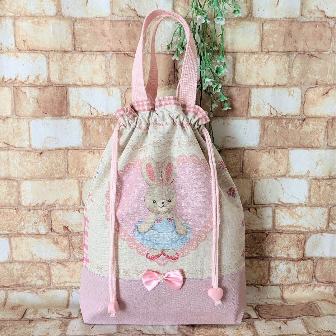 入園入学3点セット ハンドメイド 廃盤 うさぎ くま バレエ レッスンバッグ他