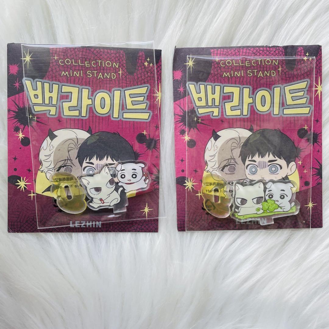 韓国BL LEZHIN DAYBREAK 非売品特典 FlashLight 韓国BL LEZHIN: DAYBREAK POP-UP Flashlight - メルカリ