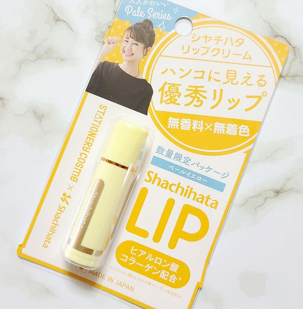 新品*未使用 シャチハタリップクリーム 3色カラー セット - メルカリ 新品*未使用 シャチハタリップクリーム 3色カラー セット - メルカリ