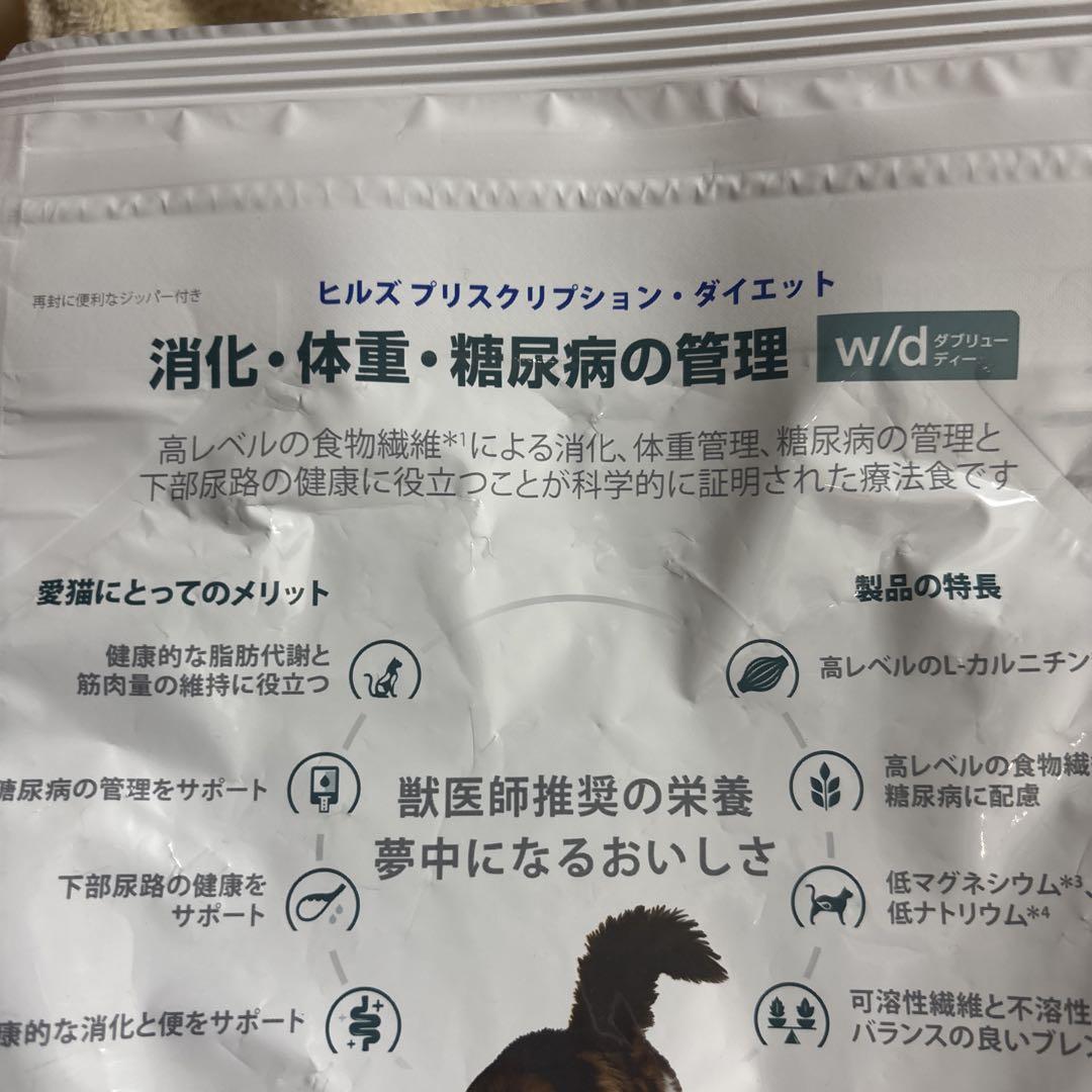 ヒルズw|d