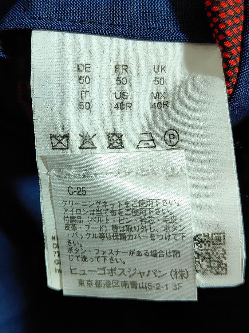 HUGO BOSS ヒューゴボス スーツ IT50 上下セット ネイビー HUGO BOSS ヒューゴボス スーツ IT50 上下セット ネイビー