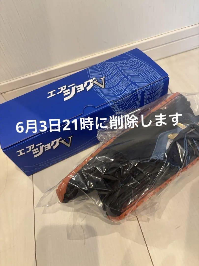新品未使用　エアージョグ　エアージョグv 23センチ　藍色　紺　マルゴ　地下足袋